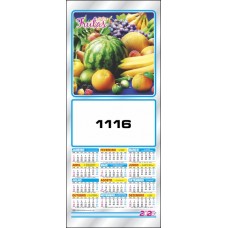 I - Metalizada 1116